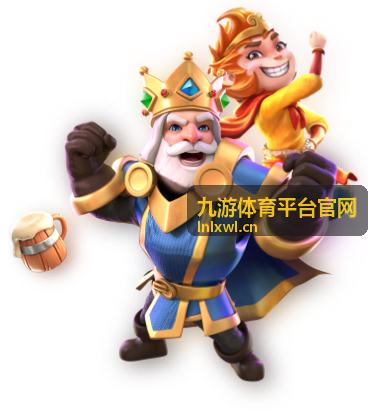 九游体育平台官网赛事数据维度与口径说明